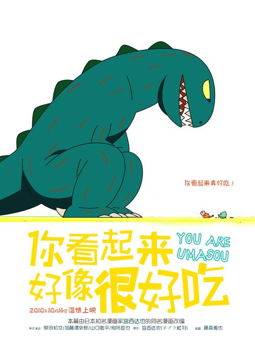 CEU圣巴勃罗大学DiplomainEnvironmentalScience